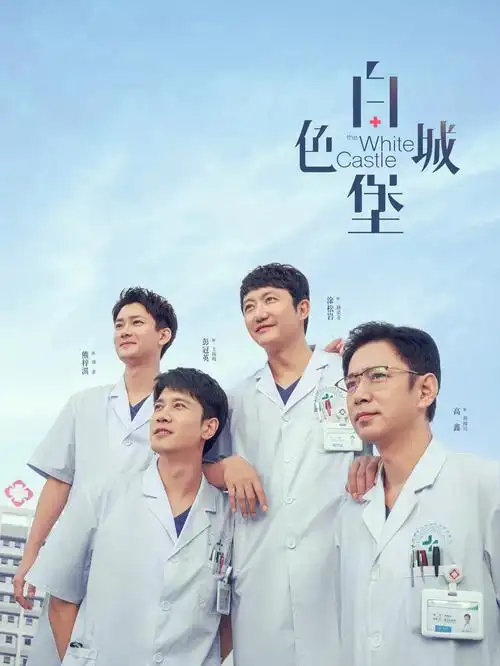 123影视家庭情感剧第二个春天封面