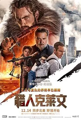 123影视高分文艺电影海边的房间封面